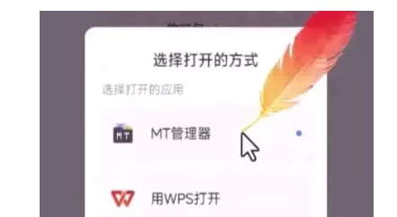 百度网盘满速下载小技巧，亲测有效